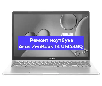 Замена кулера на ноутбуке Asus ZenBook 14 UM433IQ в Москве